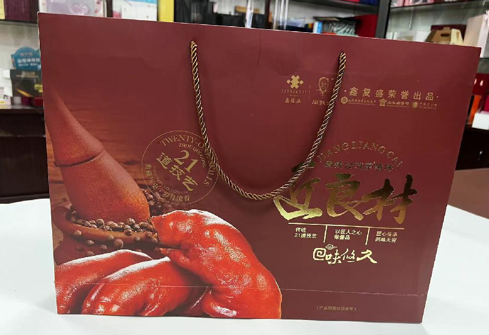 龙湖礼品盒定制